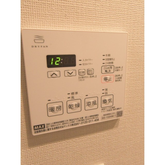 ラクレイス横濱関内1102号室 内観