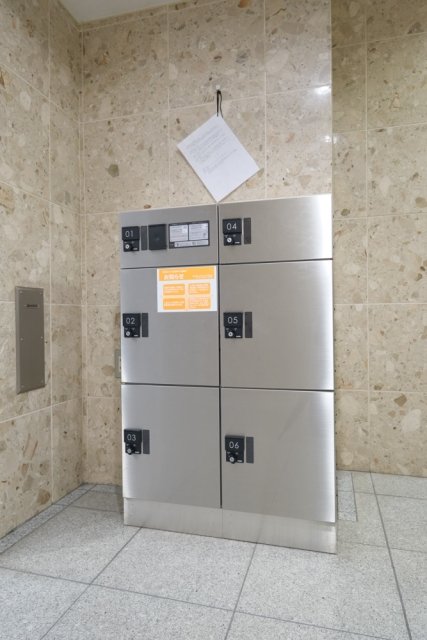 グランジュール目白西2階 宅配BOX