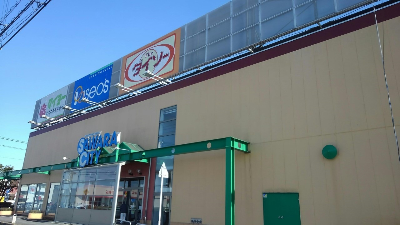 レオパレスｅｖｅｒｇｒｅｅｎ 周辺