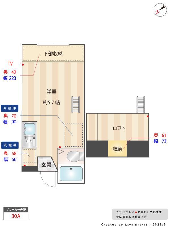 レジデンス中和泉B号棟2階 その他