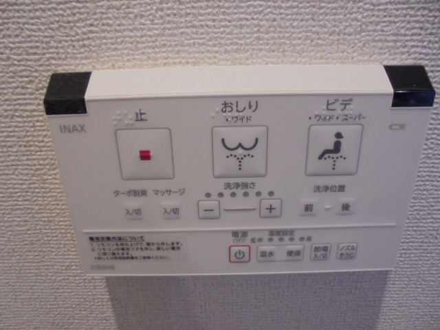 サンドリーム 部屋設備