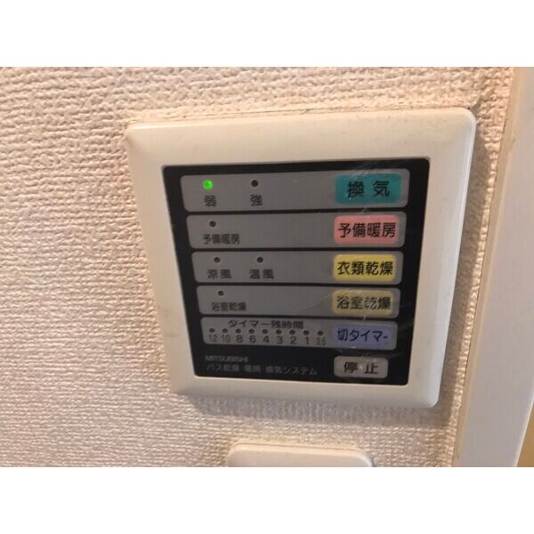 シンシア東中野502号室 部屋その他