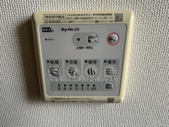 ヴェルデュール 室内設備