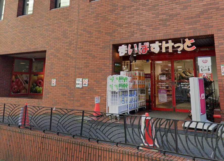 MOANA北参道401号室 【スーパー】まいばすけっと 新宿駅南店まで1387ｍ