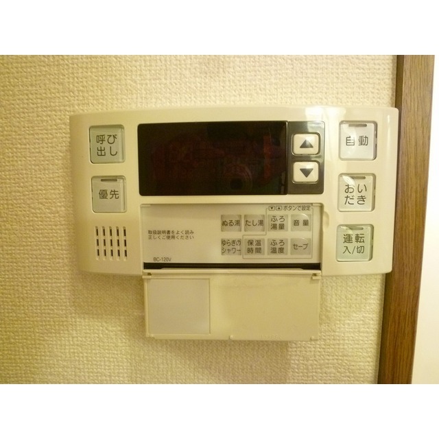 アムール 芭蕉館203号室 部屋その他
