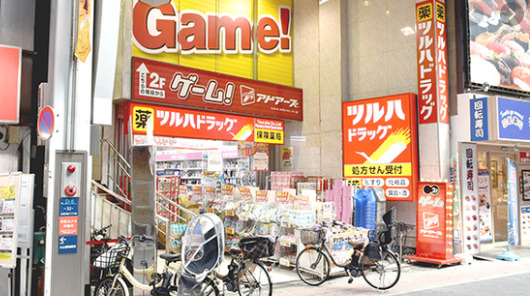 KNOTS大山／ノッツ大山1205号室 ツルハドラッグ 大山駅前店