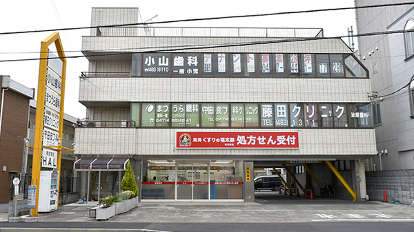 船橋市新高根5丁目戸建 【ドラッグストア】薬局くすりの福太郎 新高根店まで514ｍ