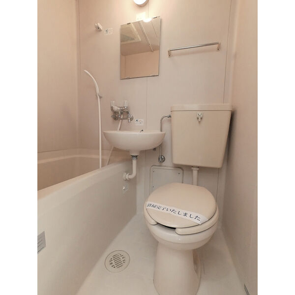 BoatHouse005A号室 お風呂