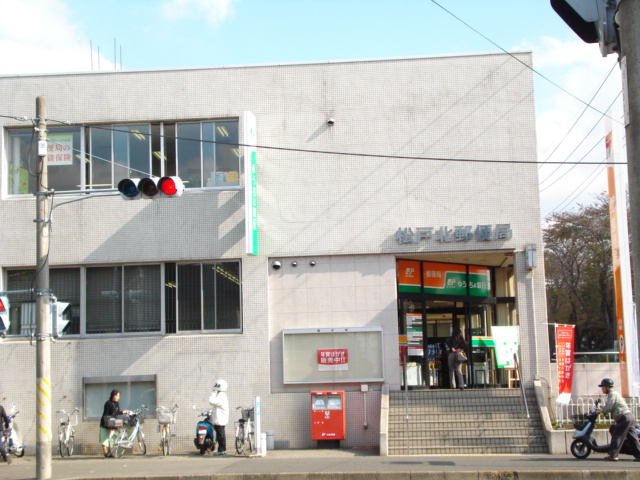 コーポピオーネⅡ 郵便局まで880ｍ