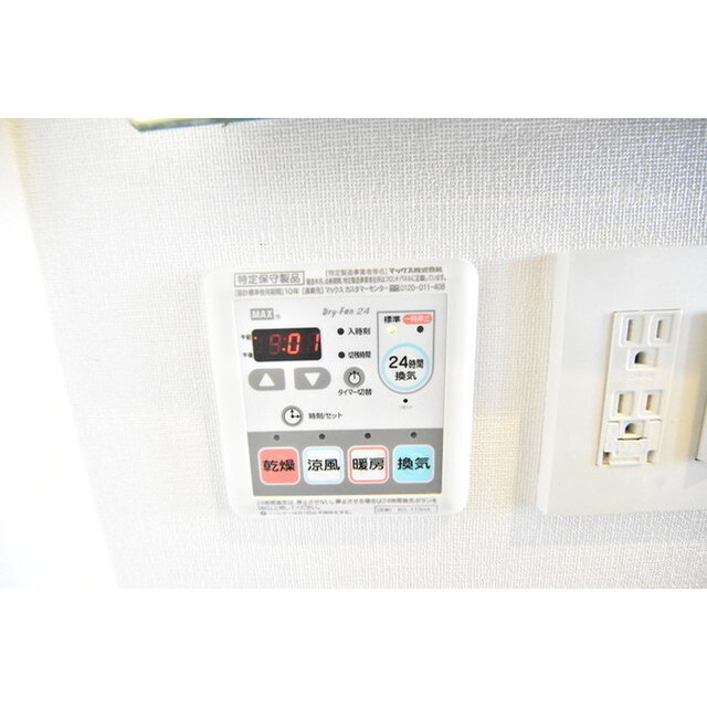 スクエアガーデン池袋0808号室 内観