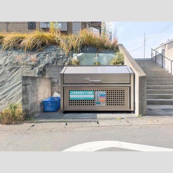 アトリオみなみだいらⅡ202号室 ゴミ置き場