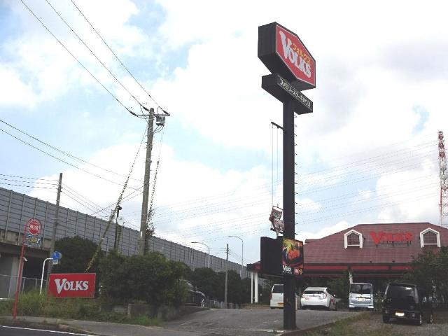 CASA FLORA（カーサ　フローラ） フォルクス稲毛店まで1,749ｍ