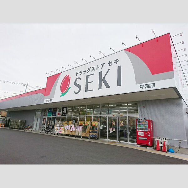 アサミレジデンスⅠ101号室 ドラッグストア