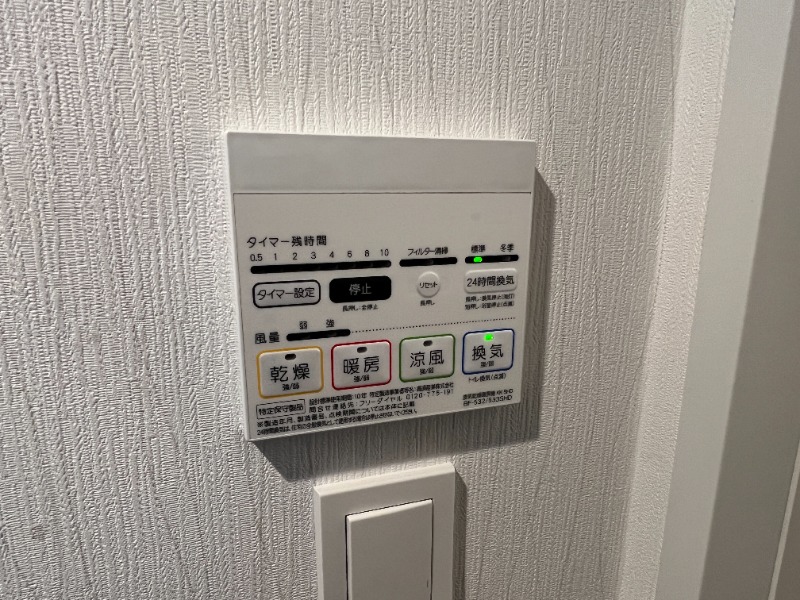 エクセレントアフィー横浜橋2階 部屋その他