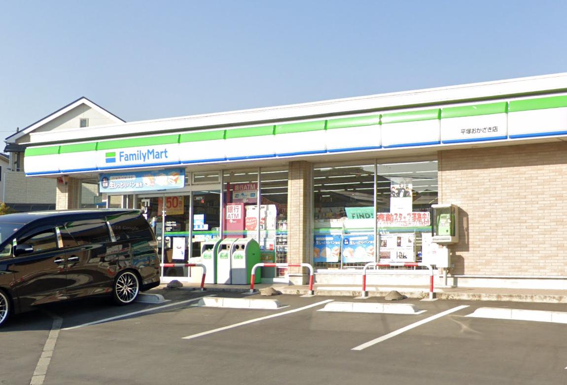 平塚市岡崎戸建 【コンビニエンスストア】ファミリーマート 平塚おかざき店まで721ｍ