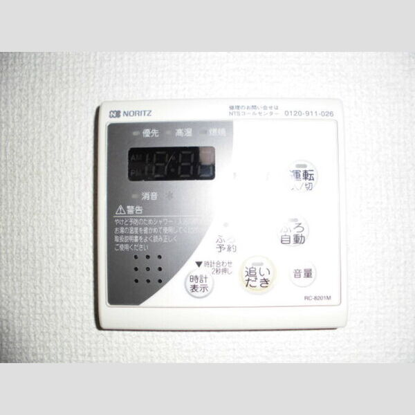 ペアレ　Ⅰ/Ⅱ 追い焚き機能