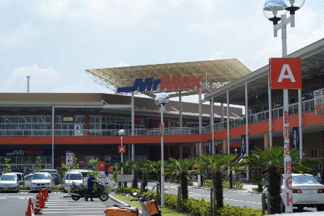 Ｖｉｌｌｅｔｔａ辻堂元町 MrMax湘南藤沢ショッピングセンターまで1,485ｍ