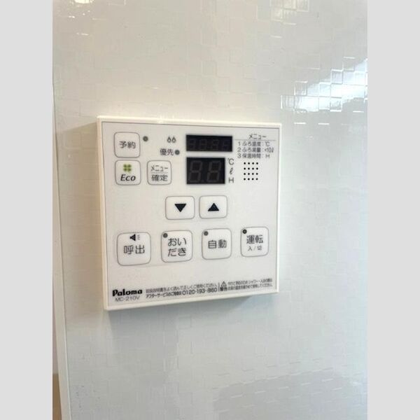 Elvita(エルヴィータ)201号室 追い炊き機能付き