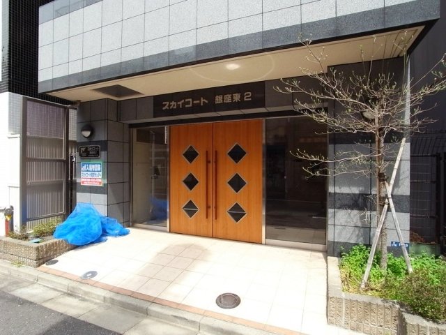 スカイコート銀座東第２ エントランス