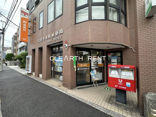ＧＲＡＮ ＰＡＳＥＯ吉祥寺4階 【郵便局】吉祥寺本町郵便局まで366ｍ