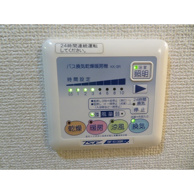 プレデパルク３0602号室 浴室乾燥・浴室暖房