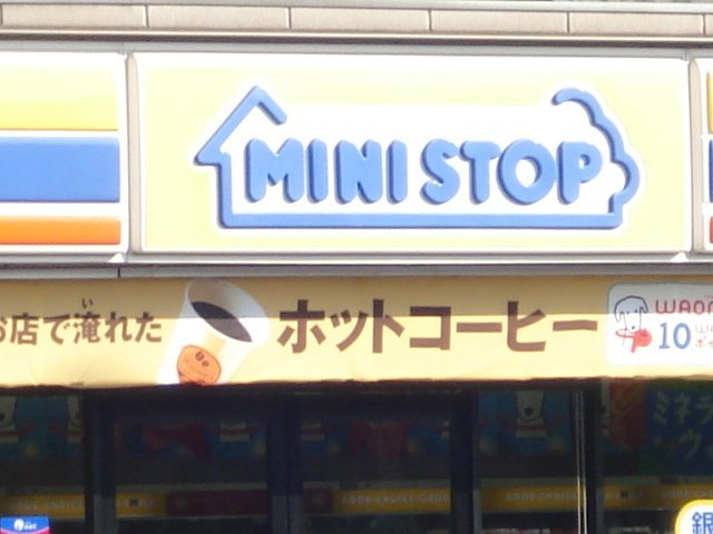 Olive ミニストップまで500ｍ