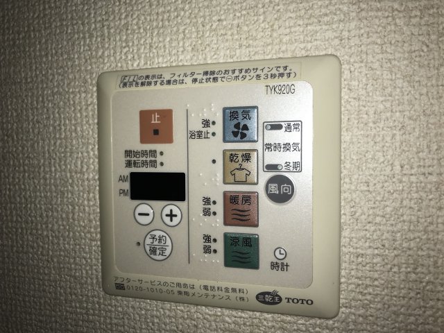 エクセリア横浜501号室 ※過去退去時のお写真です