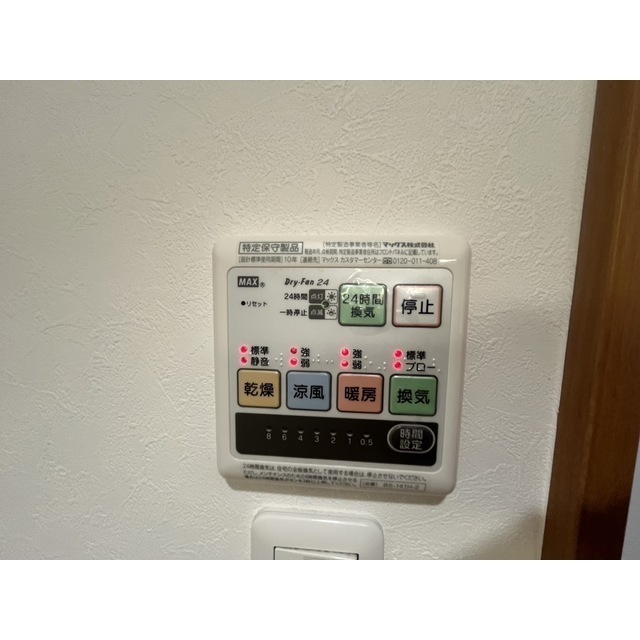 MK SQUARE202号室 部屋その他