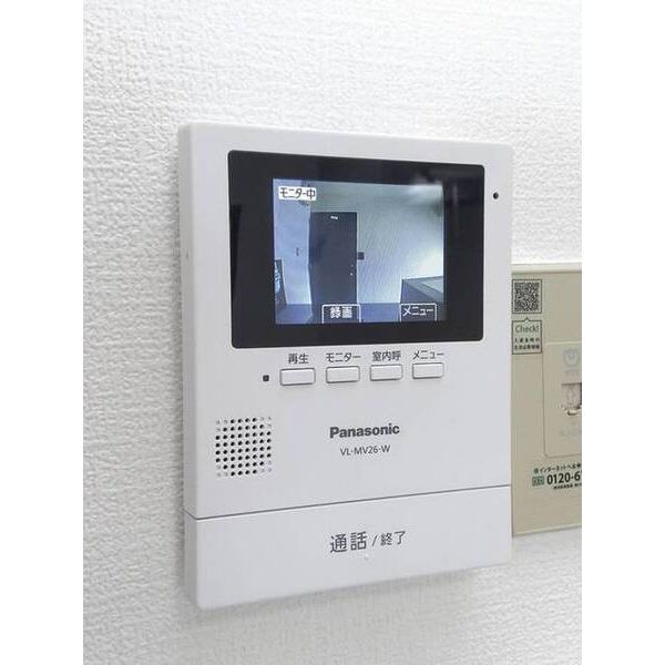 ハイツ水野0301号室 部屋その他