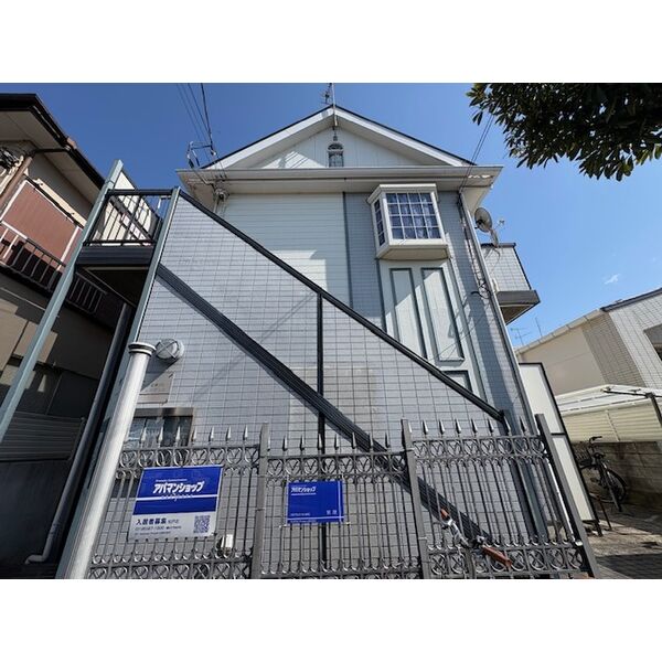 北小金第15レジデンス202号室 外観