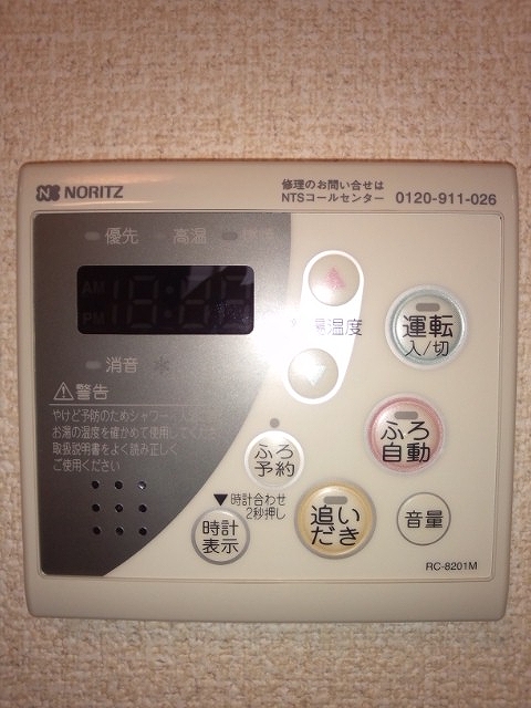 レオネクストそうさ209号室 追い炊き機能付き