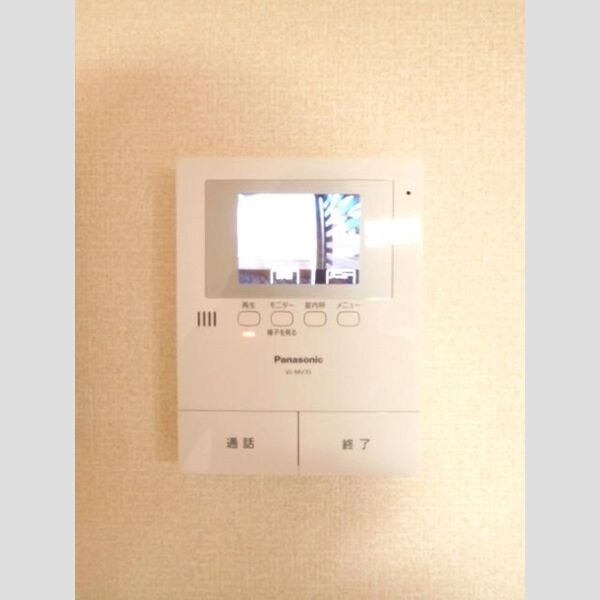 アリエッタ南町103号室 部屋設備