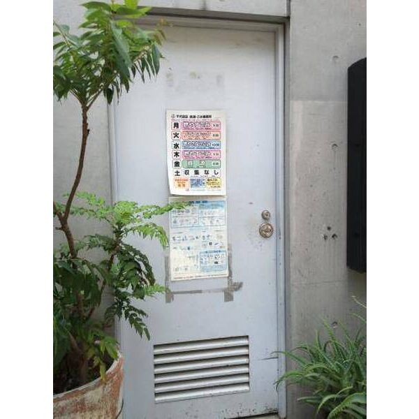 B-Wall神保町0601号室 ゴミ捨て場