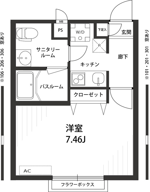 リブリ・エムール1階 部屋その他
