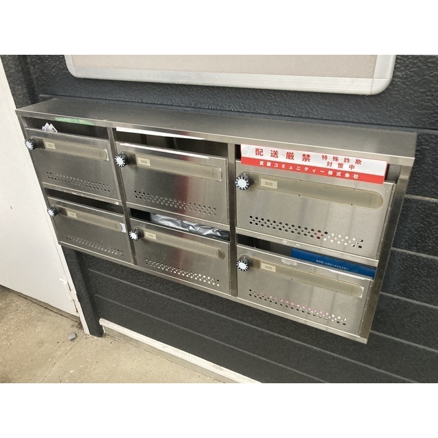 スカイコート101号室 部屋その他