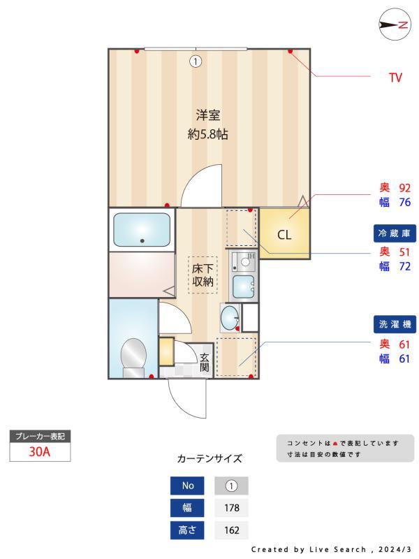 ASCOT蒲田1階 その他