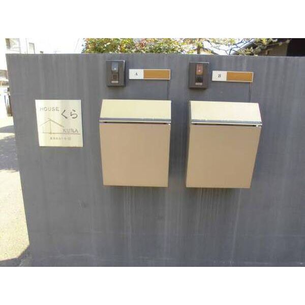 HOUSEくら0101(B)号室 部屋その他