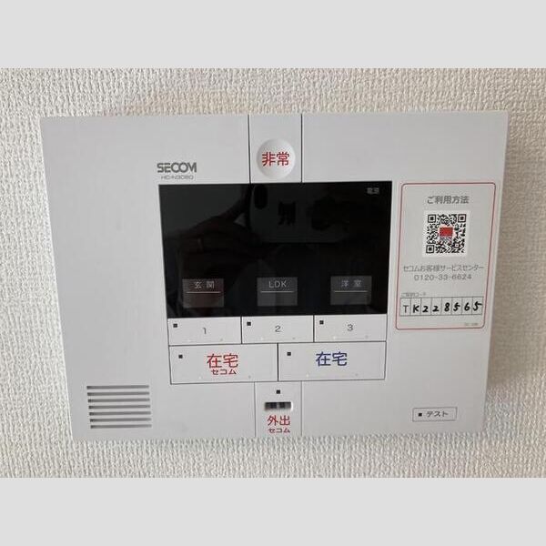 ショコラ国立 セコムホームセキュリティ