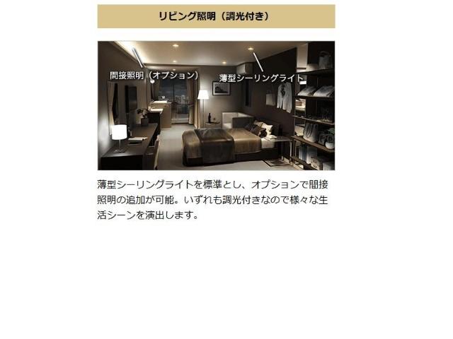 仮）東大泉６丁目マンション新築工事101号室 その他（イメージ）