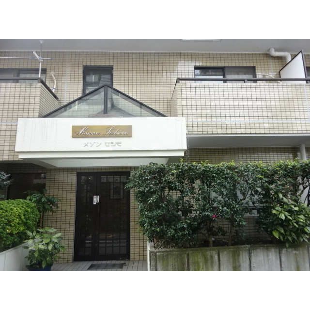 メゾンセシモ2階 外観