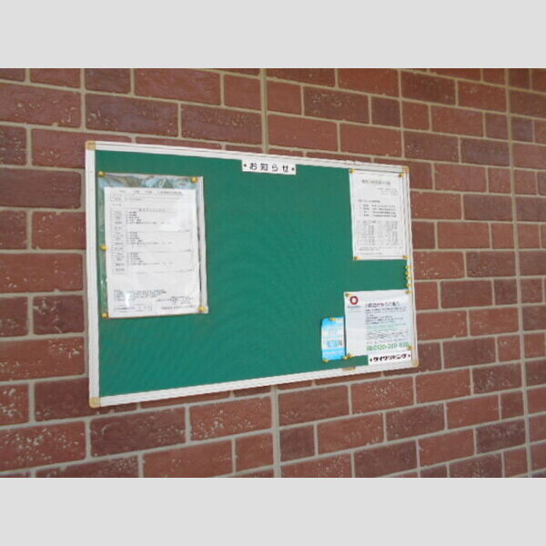 ルミエール 掲示板