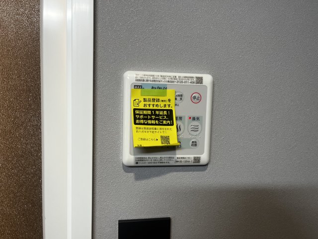 アピチェ南千住B棟0402号室 部屋設備