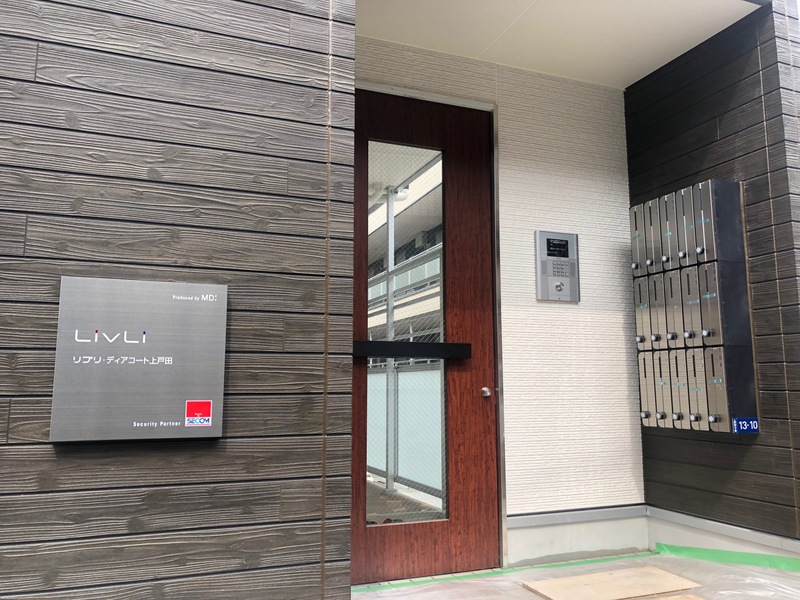 リブリ・ディアコート上戸田 エントランス