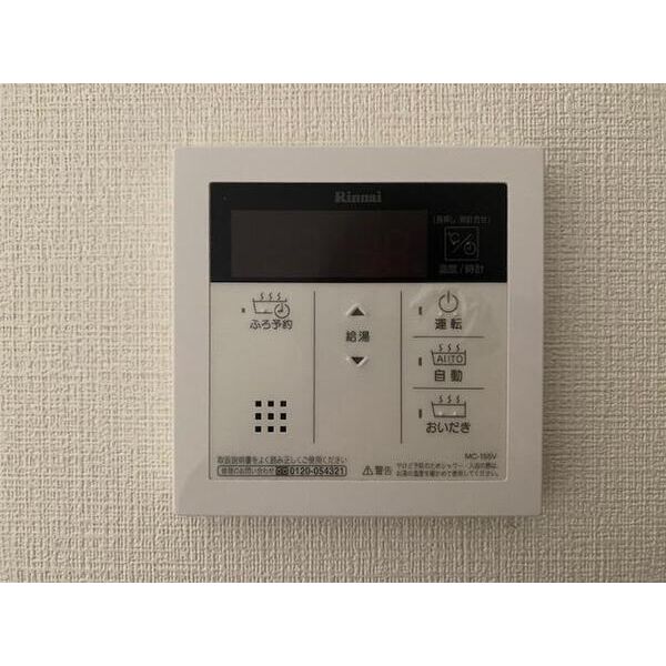 コイノニアハウス お風呂