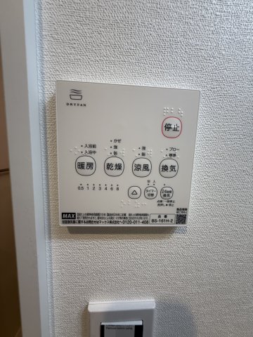 ベイルームHintertux203号室 部屋設備