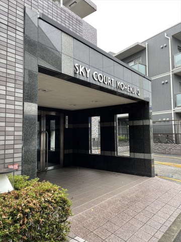 スカイコート高円寺第3 エントランス