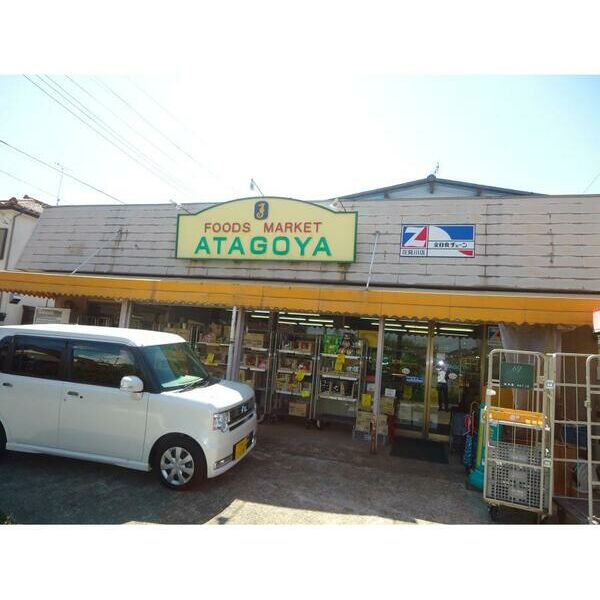 エステートピア菅谷 周辺