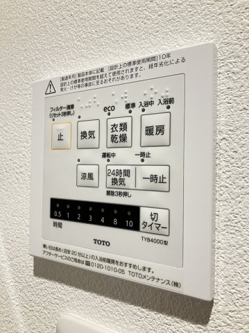 プライムアーバン千歳烏山1階 ※101　リフォーム後撮影　