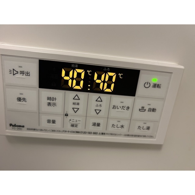 MQuarto柏Ⅲ106号室 部屋その他