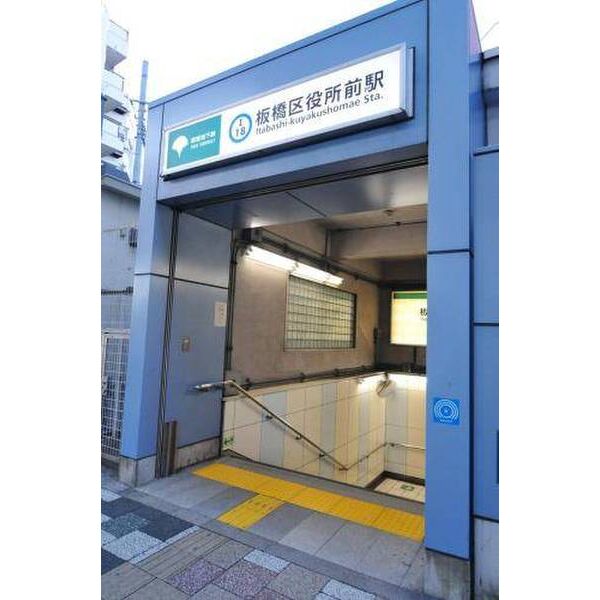 パンシオン　板橋区役所前 周辺